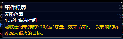《魔兽世界》尼奥罗萨腐蚀者恩佐斯打法攻略