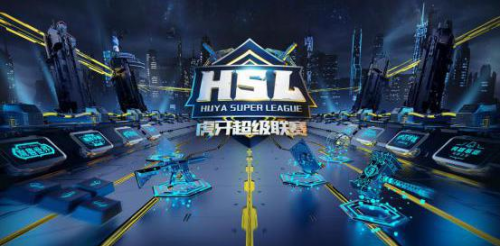 2020虎牙HSL银河之战DAY3：稳扎稳打 红莲双鸡优先晋级