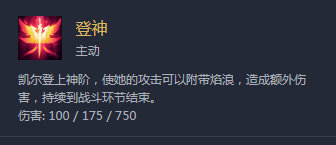 《LOL》云顶之弈10.7强势上分阵容汇总