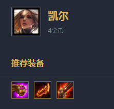 《LOL》云顶之弈10.7强势上分阵容汇总