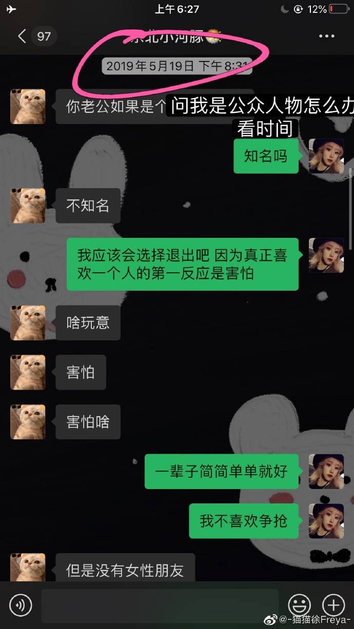 《LOL》Ning现女友微博开撕：前女友拿走不少于210W