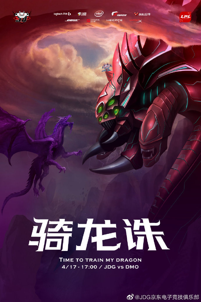 《LOL》LPL今日赛前海报：WE“麒”开得胜，iG战斗至胜