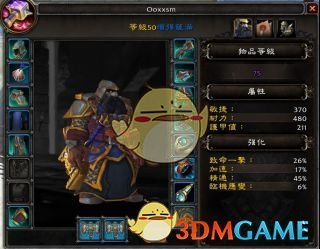 《魔兽世界》9.0增强萨PVE天赋加点选择