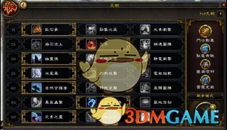 《魔兽世界》9.0增强萨PVE天赋加点选择