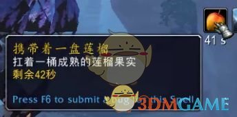 《魔兽世界》白多斯介绍