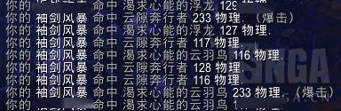 《魔兽世界》9.0三系潜行者改动介绍