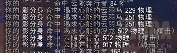 《魔兽世界》9.0三系潜行者改动介绍