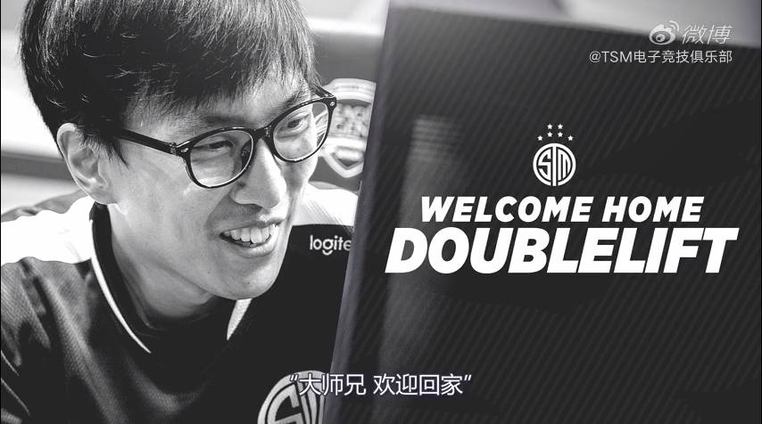 《LOL》TSM官宣：大师兄Doublelift重新连接