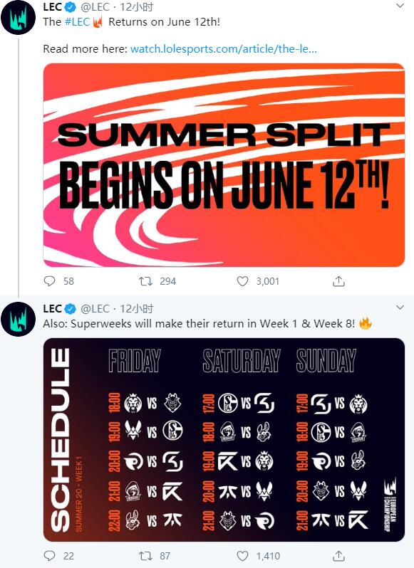《LOL》LEC官方宣布夏季赛将于6月12日开赛
