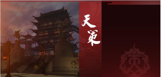 《剑网3》结庐在江湖天策技改一览
