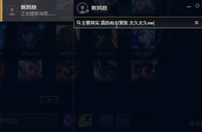 《LOL》Ning赛后揽锅：别怪别人是我没打好，太久太久没比赛了