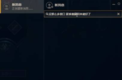 《LOL》Ning赛后揽锅：别怪别人是我没打好，太久太久没比赛了