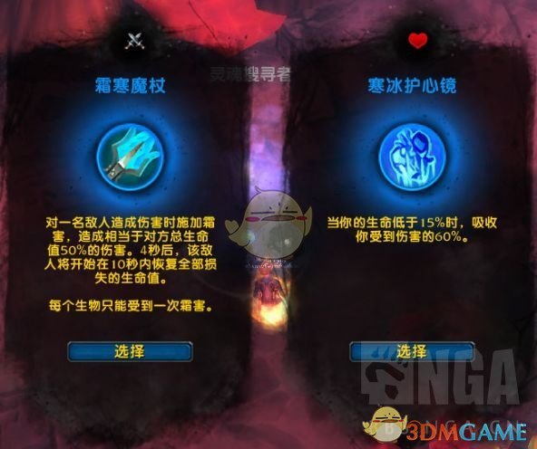 《魔兽世界》心能贮藏位置介绍