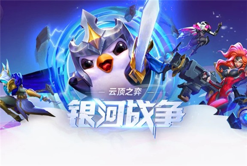 《LOL》云顶之弈10.9六法波比阵容攻略