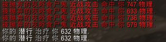 《魔兽世界》灰烬荒野宝藏位置介绍