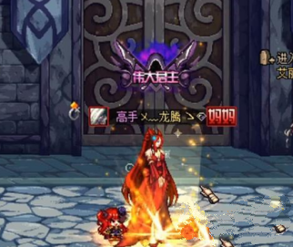 《DNF》伟大君王称号获取方法介绍