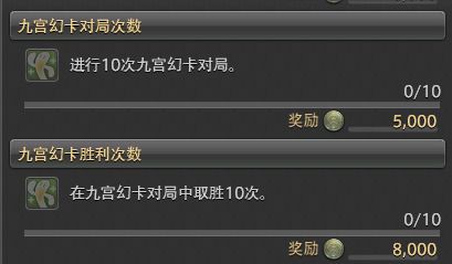 ff14金蝶币怎么刷