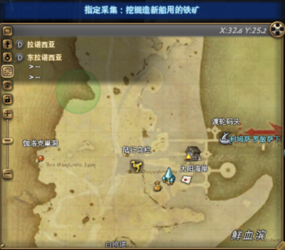 ff14理符任务怎么开启