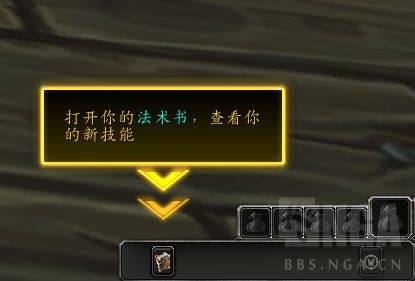 魔兽世界9.0新手攻略