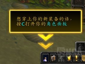 魔兽世界9.0新手攻略