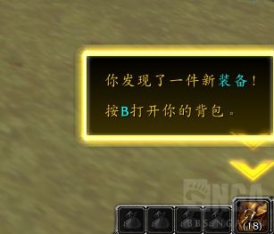 魔兽世界9.0新手攻略