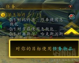 魔兽世界9.0新手攻略