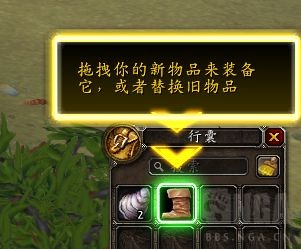 魔兽世界9.0新手攻略