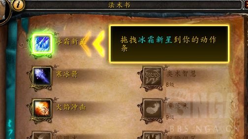 魔兽世界9.0新手攻略