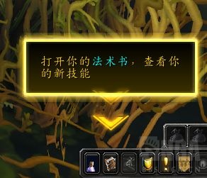 魔兽世界9.0新手攻略