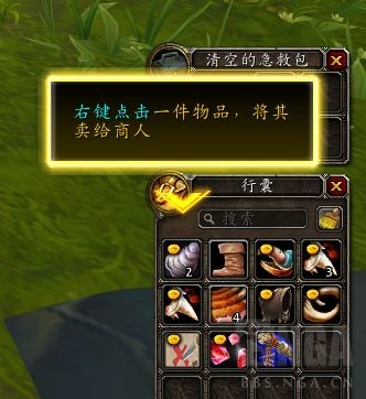 魔兽世界9.0新手攻略