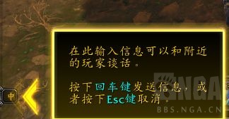 魔兽世界9.0新手攻略