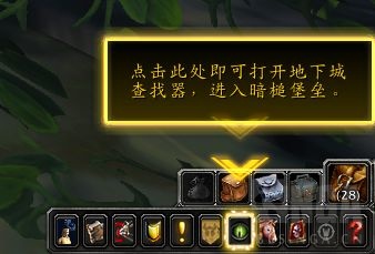 魔兽世界9.0新手攻略