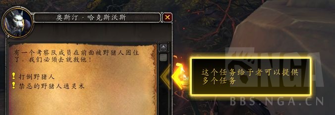 魔兽世界9.0新手攻略