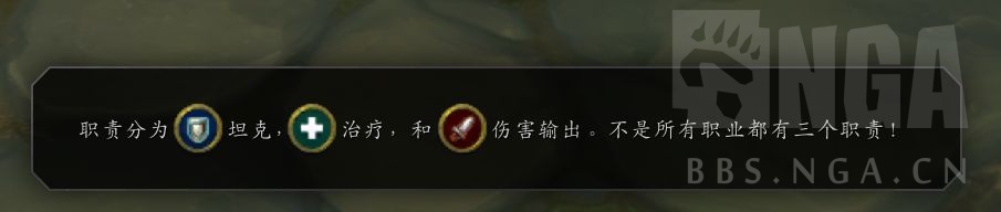 魔兽世界9.0新手攻略