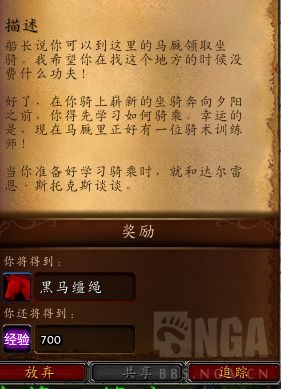 魔兽世界9.0新手攻略