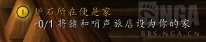 魔兽世界9.0新手攻略