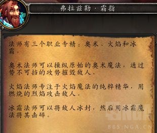 魔兽世界9.0新手攻略