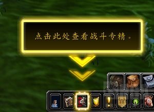 魔兽世界9.0新手攻略