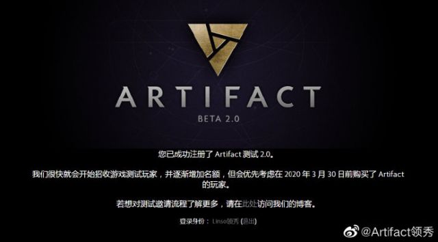 Artifact2.0注册地址