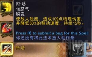 魔兽世界9.0战士怎么玩