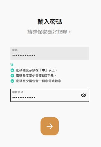《无畏契约》港服账号注册方法