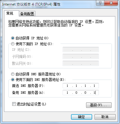 Valorant登录连线错误怎么办？Golink加速器为帮你解决