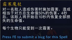 《魔兽世界》恢复德心能之力推荐