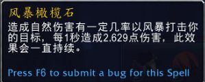 《魔兽世界》恢复德心能之力推荐