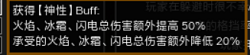 《流放之路》S12军团珠宝推荐