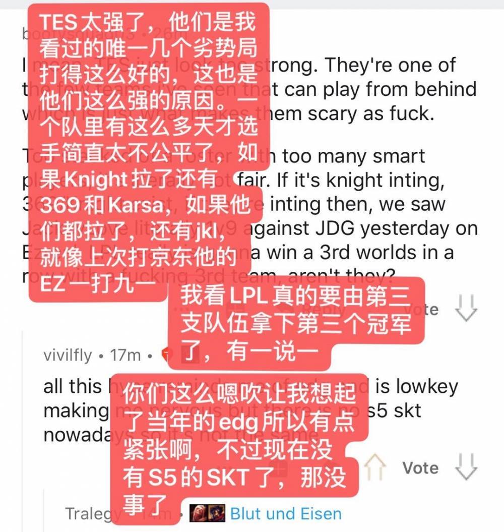 《LOL》海外网友热议：LGD肯定能进季后赛，TES是世界冠军第一候补