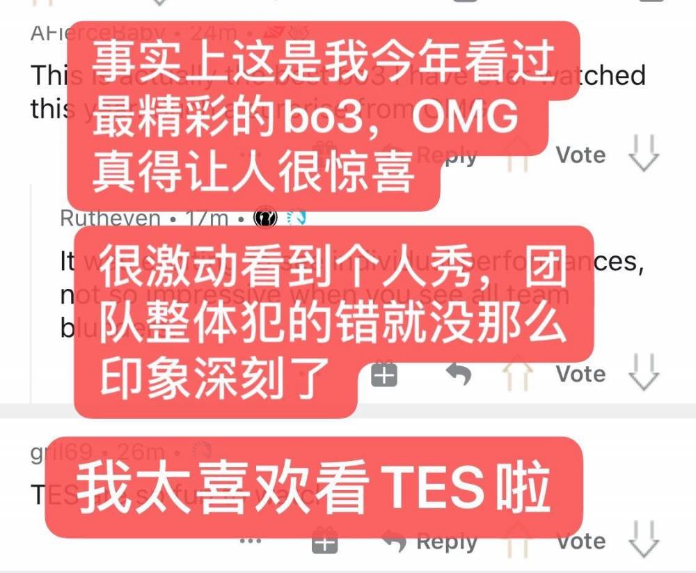 《LOL》海外网友热议：LGD肯定能进季后赛，TES是世界冠军第一候补