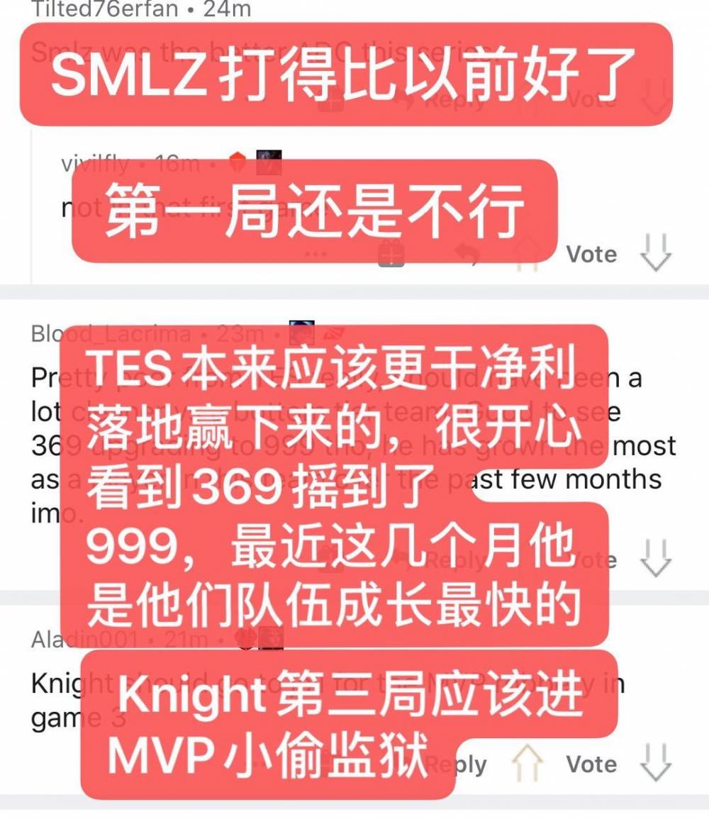 《LOL》海外网友热议：LGD肯定能进季后赛，TES是世界冠军第一候补