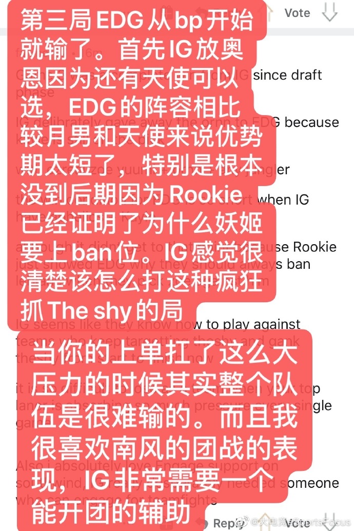 《LOL》海外网友热议：Rookie和小钰赛后采访太甜了