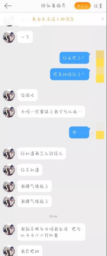 《LOL》主播临界开团Kinght：非要和我女朋友吃饭？我可不配当你朋友